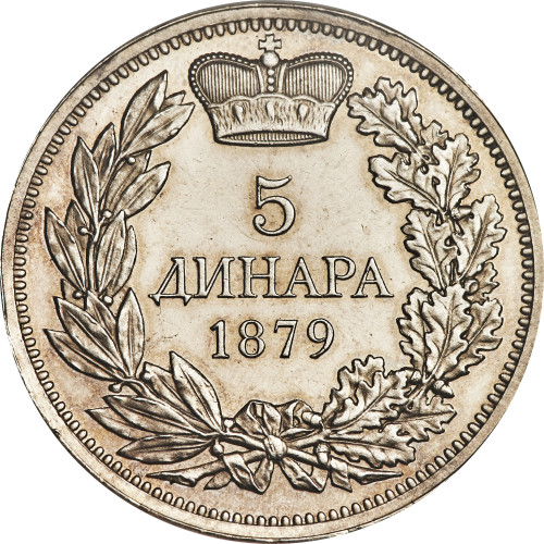 5 dinara - Serbia