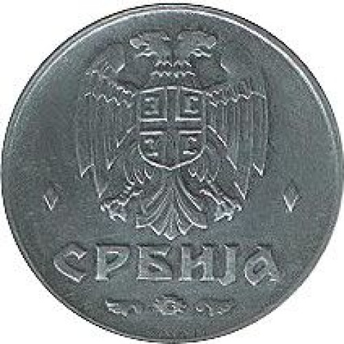 50 para - Serbia