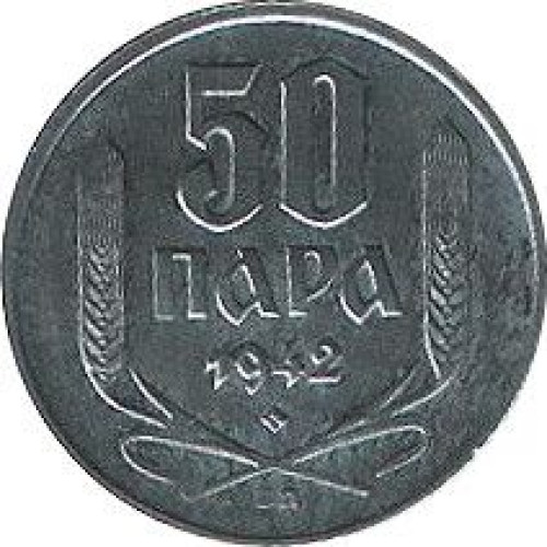 50 para - Serbia