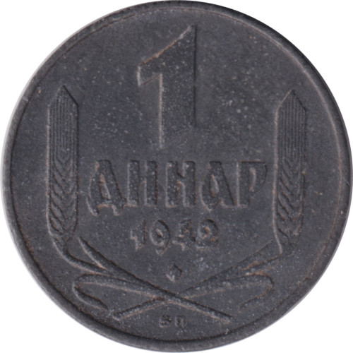 1 dinar - Serbie