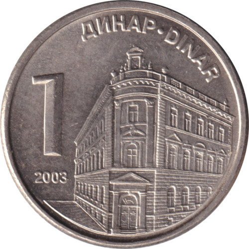 1 dinar - Serbie