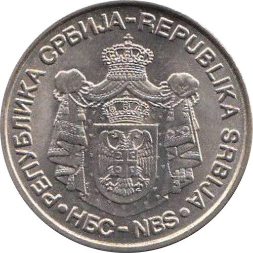 20 dinara - Serbia