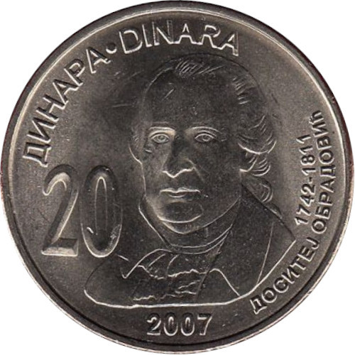 20 dinara - Serbie