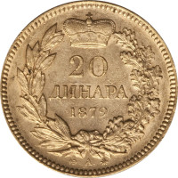 20 dinara - Serbia