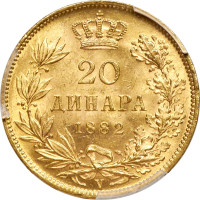 20 dinara - Serbia