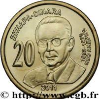 20 dinara - Serbia