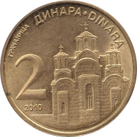 2 dinara - Serbia