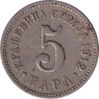 5 para - Serbia