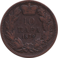 10 para - Serbia