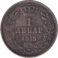 1 dinar - Serbia