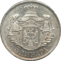 5 dinara - Serbia