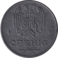 2 dinara - Serbia