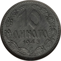 10 dinara - Serbia