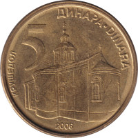 5 dinara - Serbia