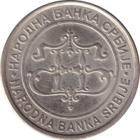 20 dinara - Serbia