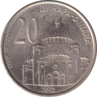 20 dinara - Serbia