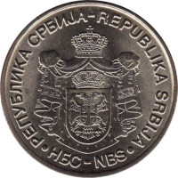 20 dinara - Serbia