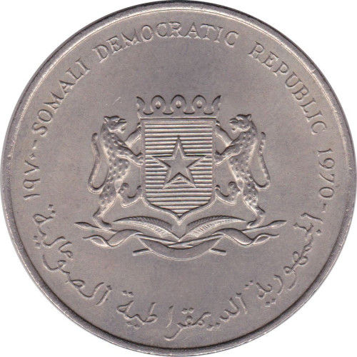 5 shillings - Somalia