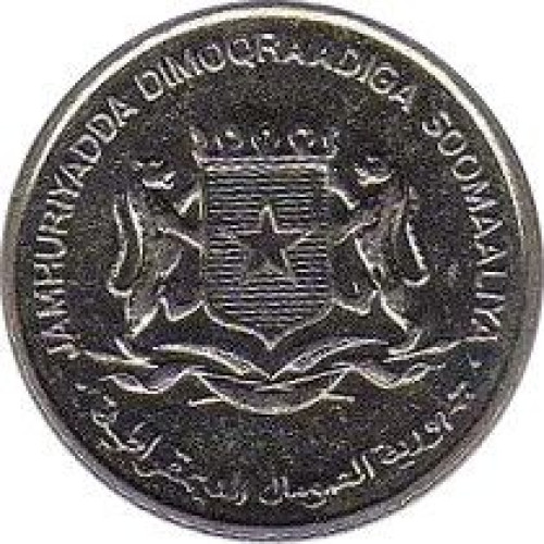 1 shilling - Somalia