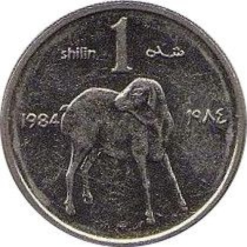 1 shilling - Somalie