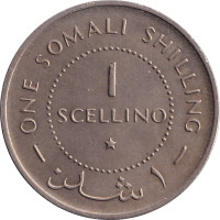 1 schilling - Somalia