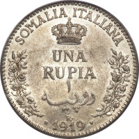 1 rupia - Somalia