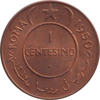 1 centesimo - Somalia