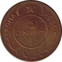 5 centesimi - Somalie