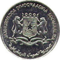 1 shilling - Somalia