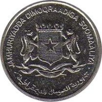 1 shilling - Somalie