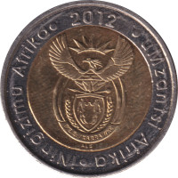 5 rand - Afrique du Sud