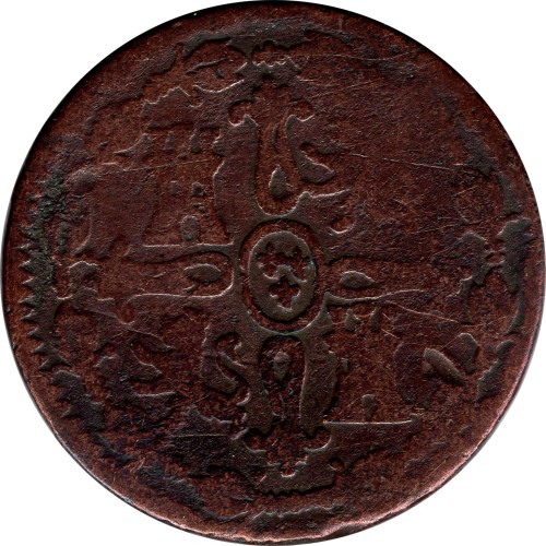 8 maravedis - Spain