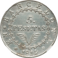 5 pesetas - Espagne