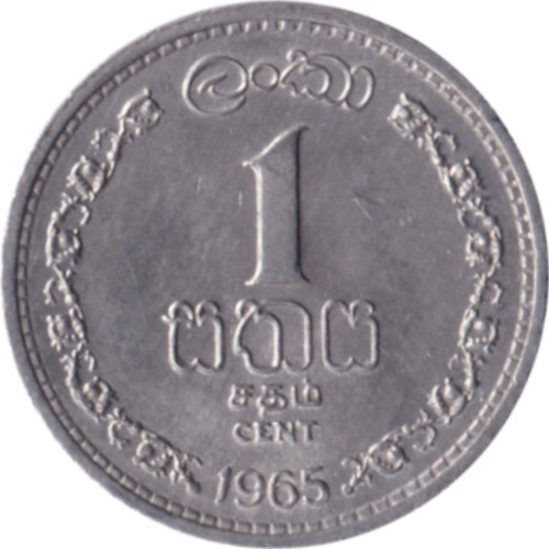 1 cent - Sri Lanka