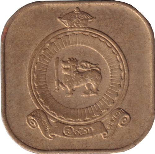 5 cents - Sri Lanka