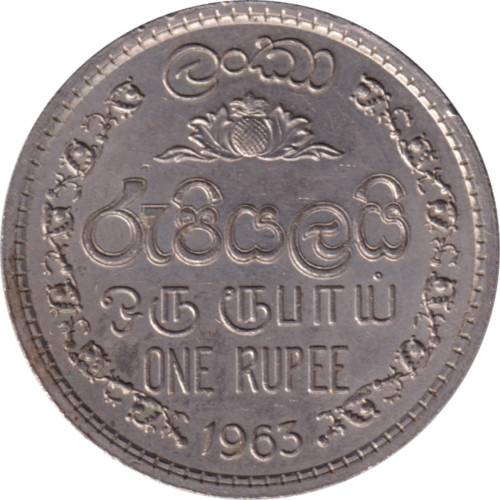 1 rupee - Sri Lanka