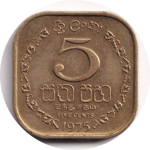 5 cents - Sri Lanka