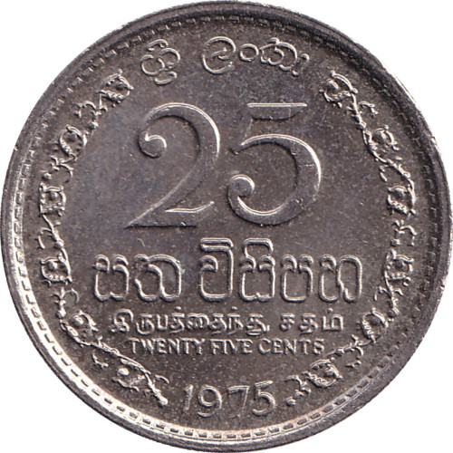 25 cents - Sri Lanka