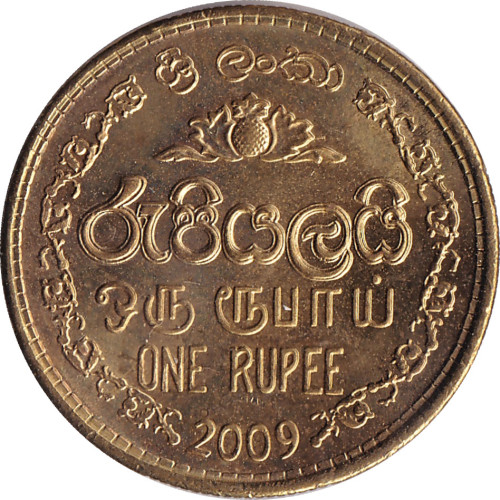 1 rupee - Sri Lanka