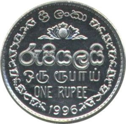 1 rupee - Sri Lanka