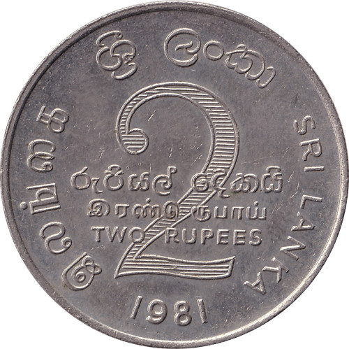 2 rupees - Sri Lanka