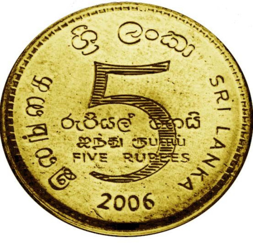 5 rupees - Sri Lanka