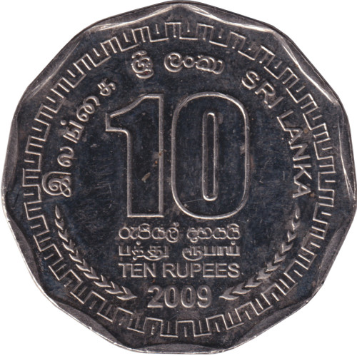 10 rupees - Sri Lanka