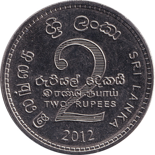 2 rupees - Sri Lanka