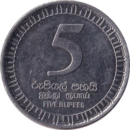 5 rupees - Sri Lanka