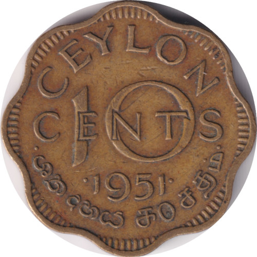 10 cents - Sri Lanka