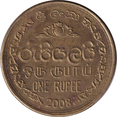 5 rupees - Sri Lanka