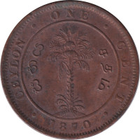 1 cent - Sri Lanka