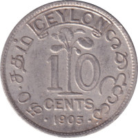 10 cents - Sri Lanka