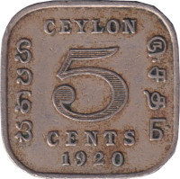 5 cents - Sri Lanka